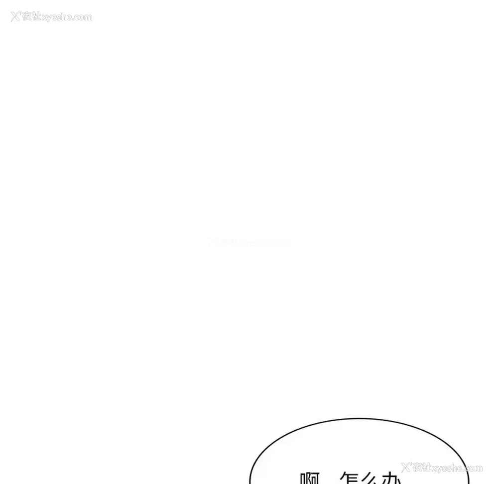 80P - 姐姐的秘密