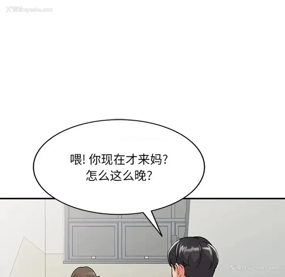 85P - 姐姐的秘密