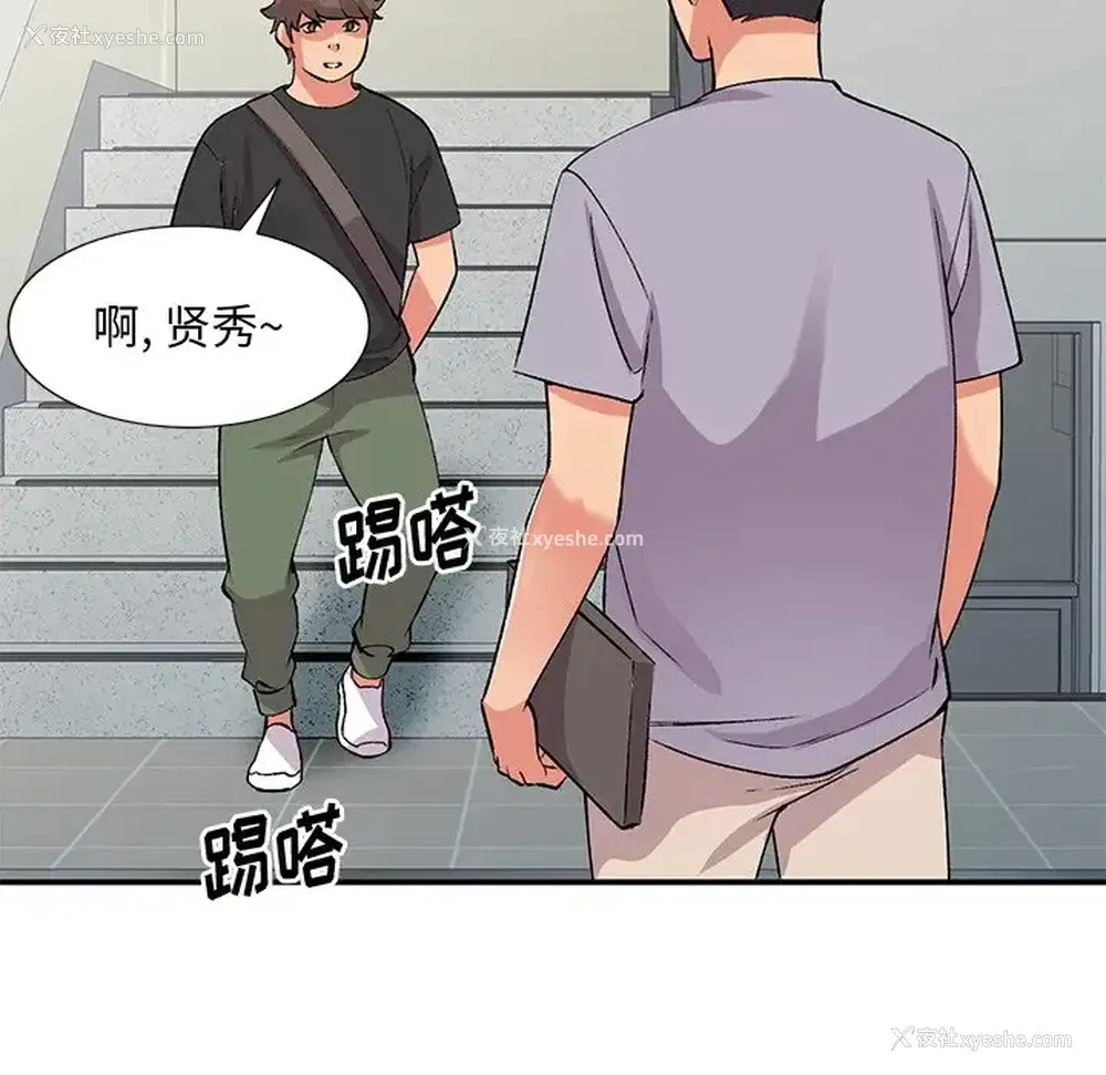 86P - 姐姐的秘密