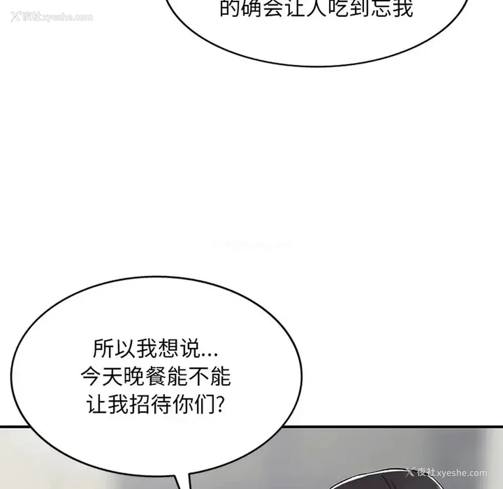 91P - 姐姐的秘密