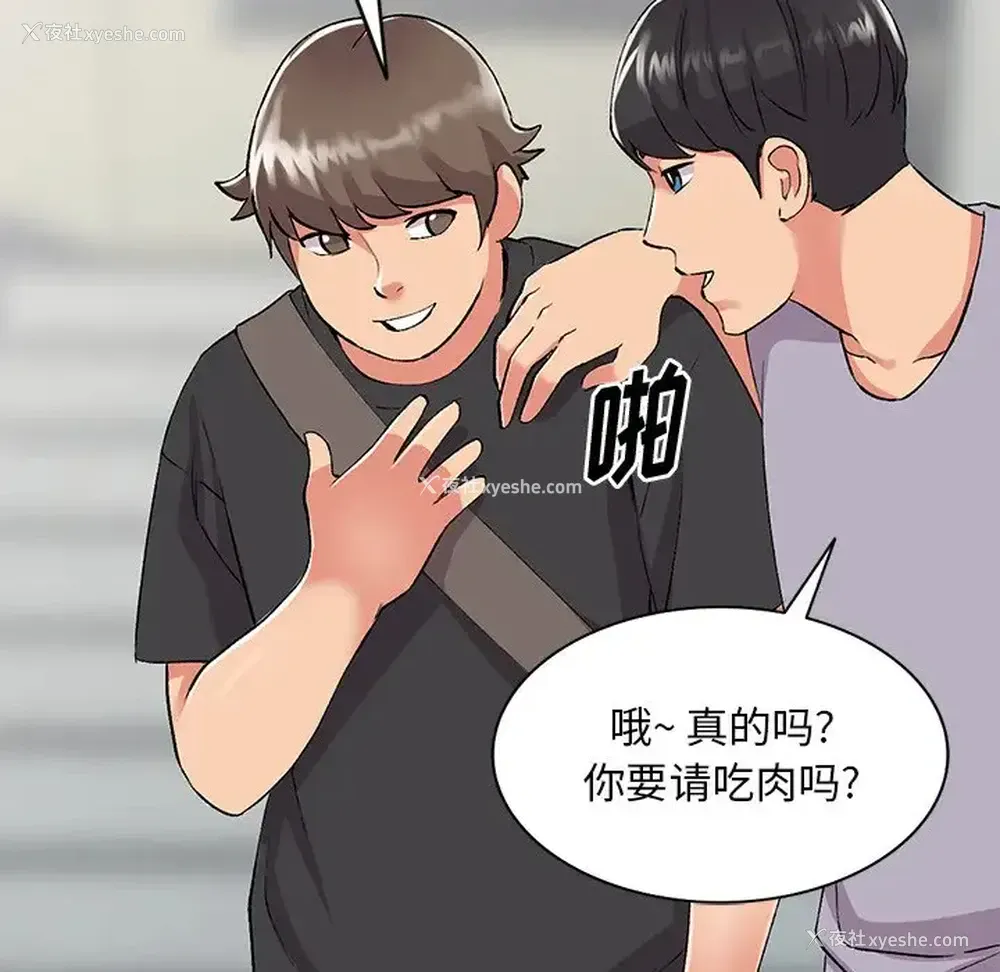 92P - 姐姐的秘密