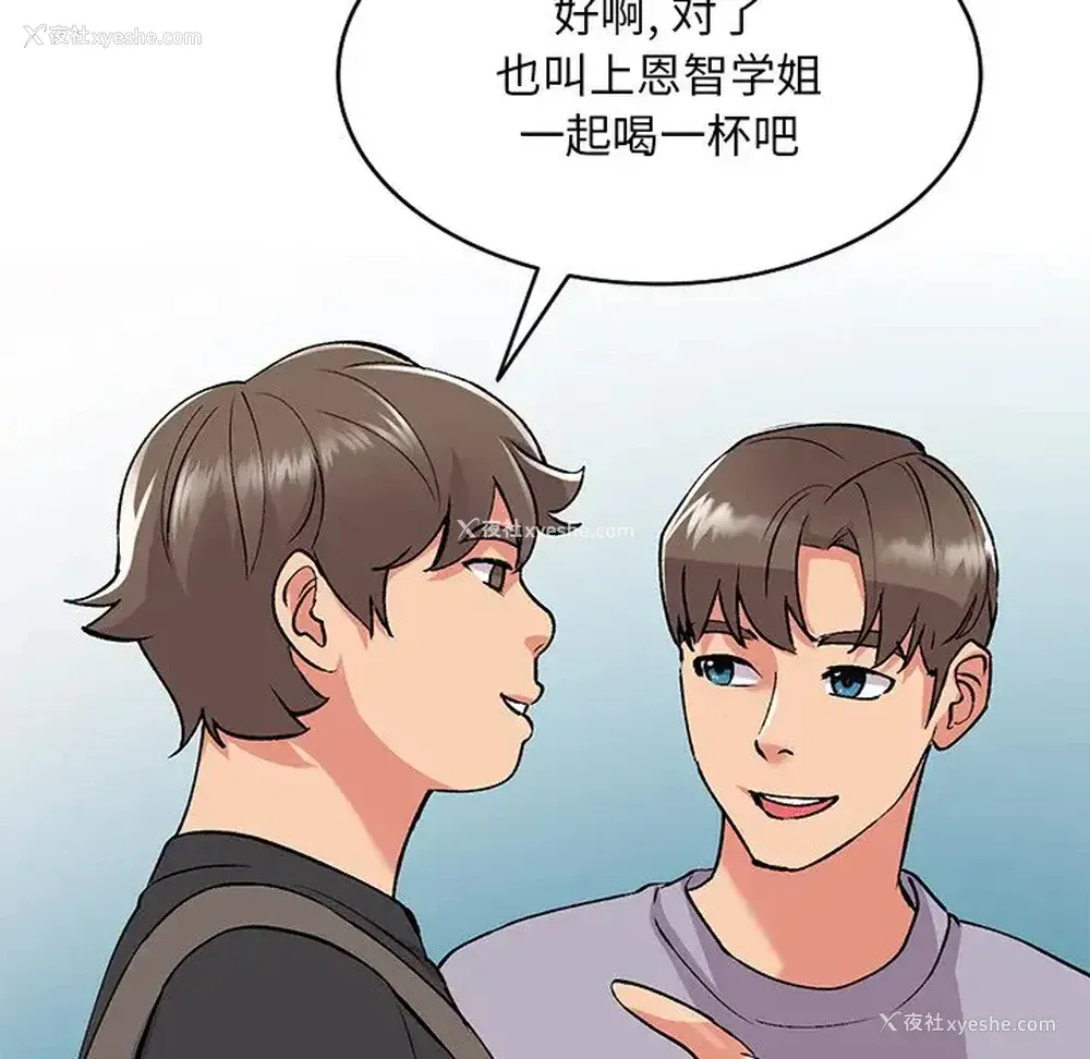 94P - 姐姐的秘密