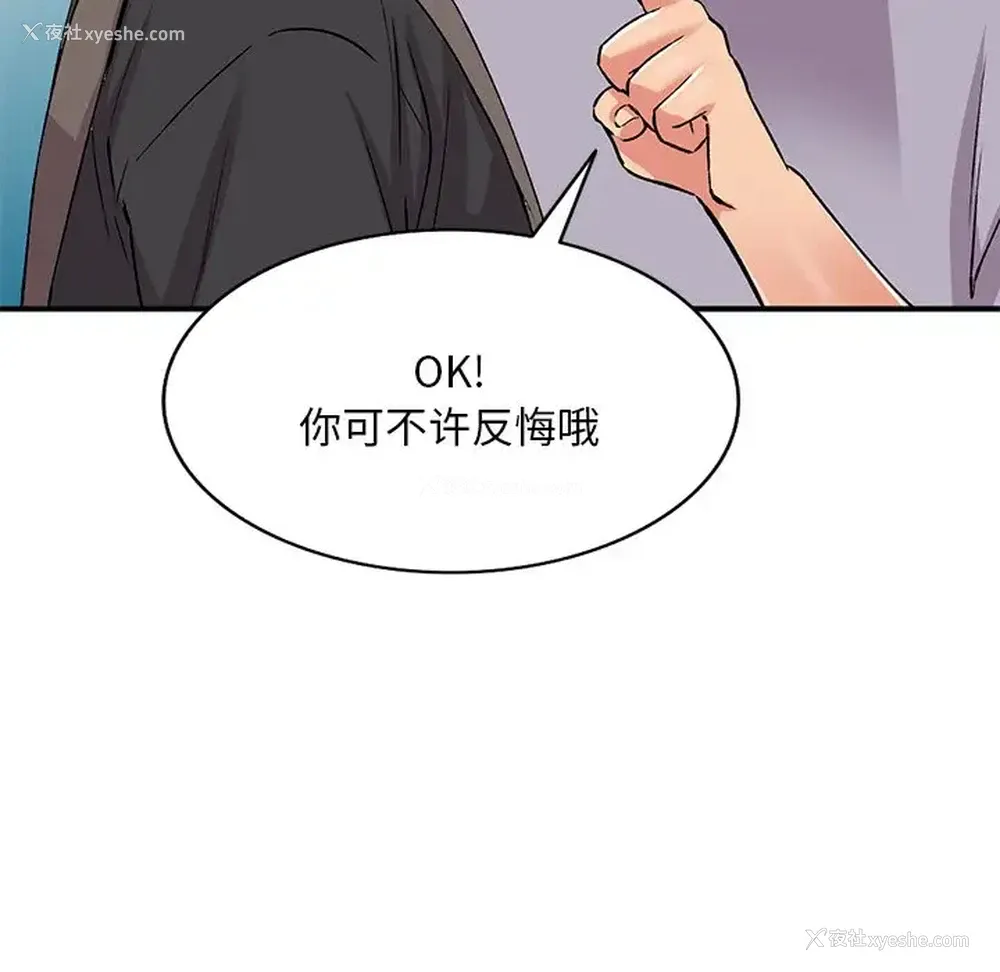 95P - 姐姐的秘密