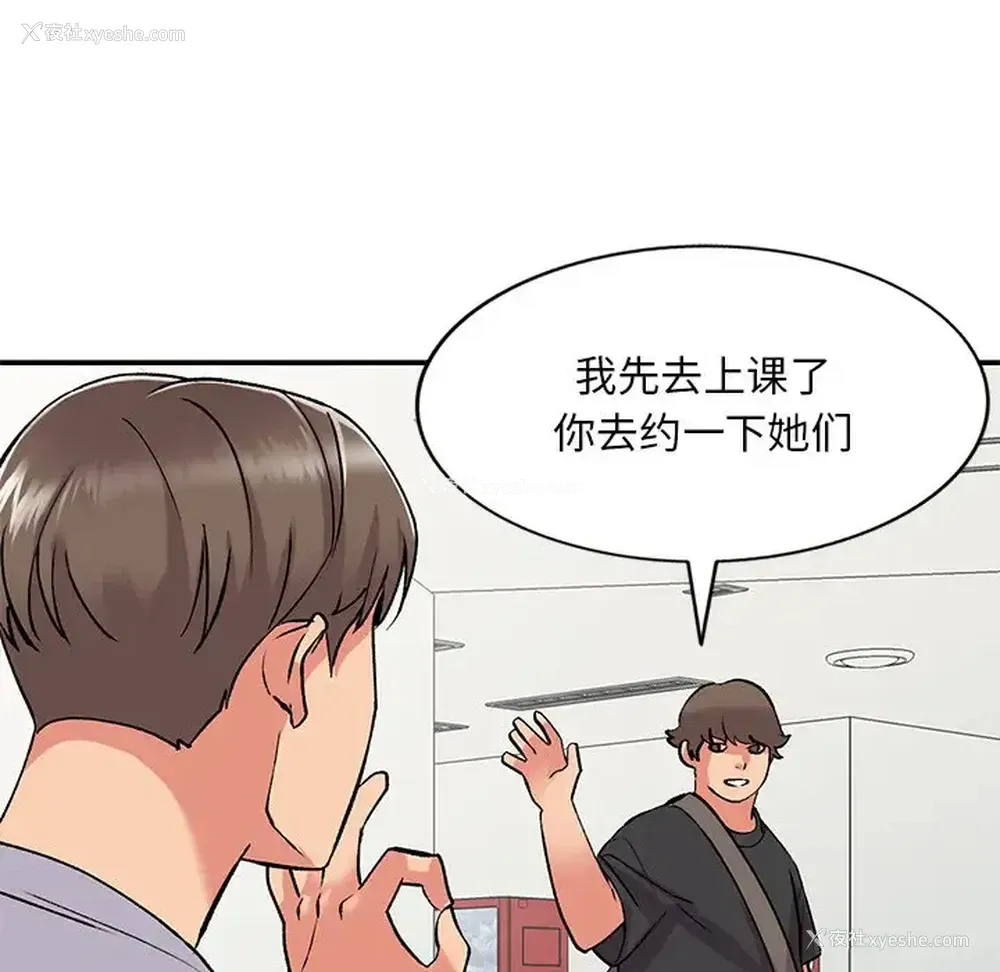 96P - 姐姐的秘密