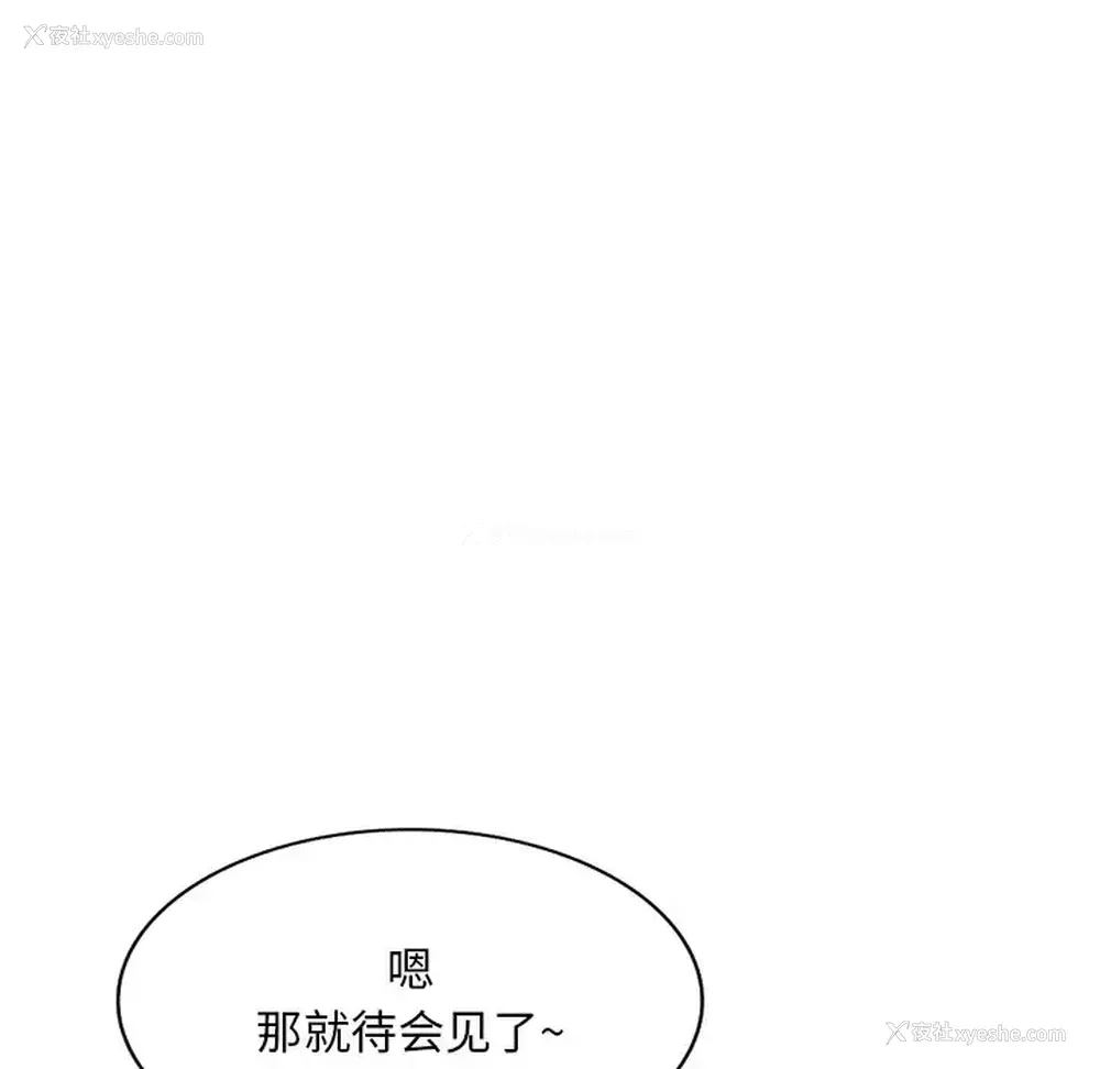98P - 姐姐的秘密