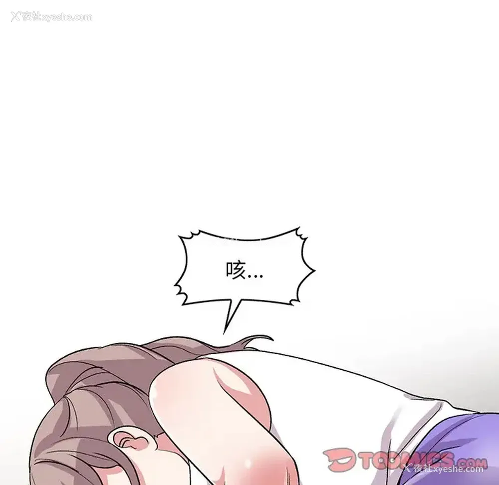 9P - 姐姐的秘密