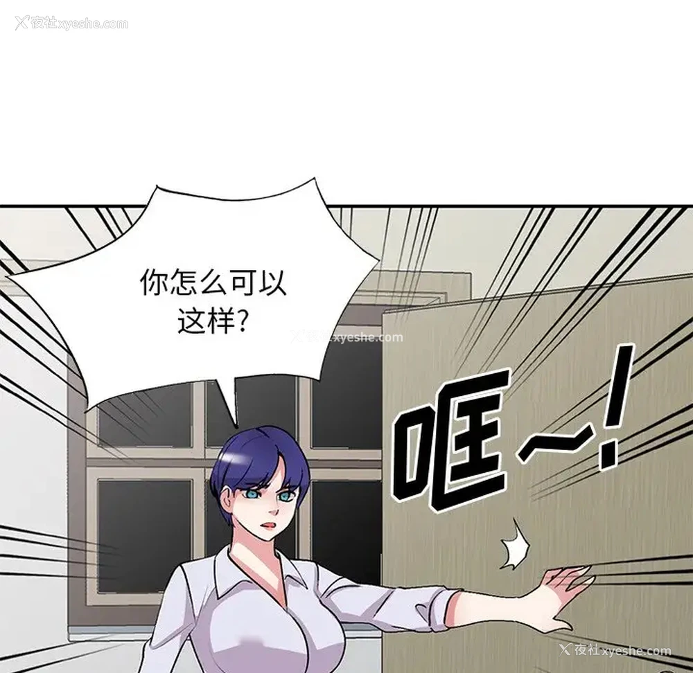 106P - 姐姐的秘密