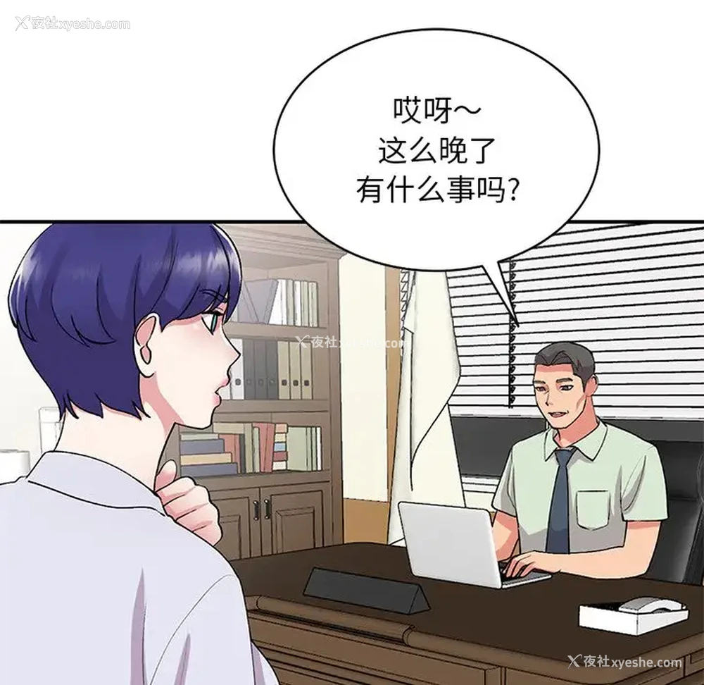 108P - 姐姐的秘密