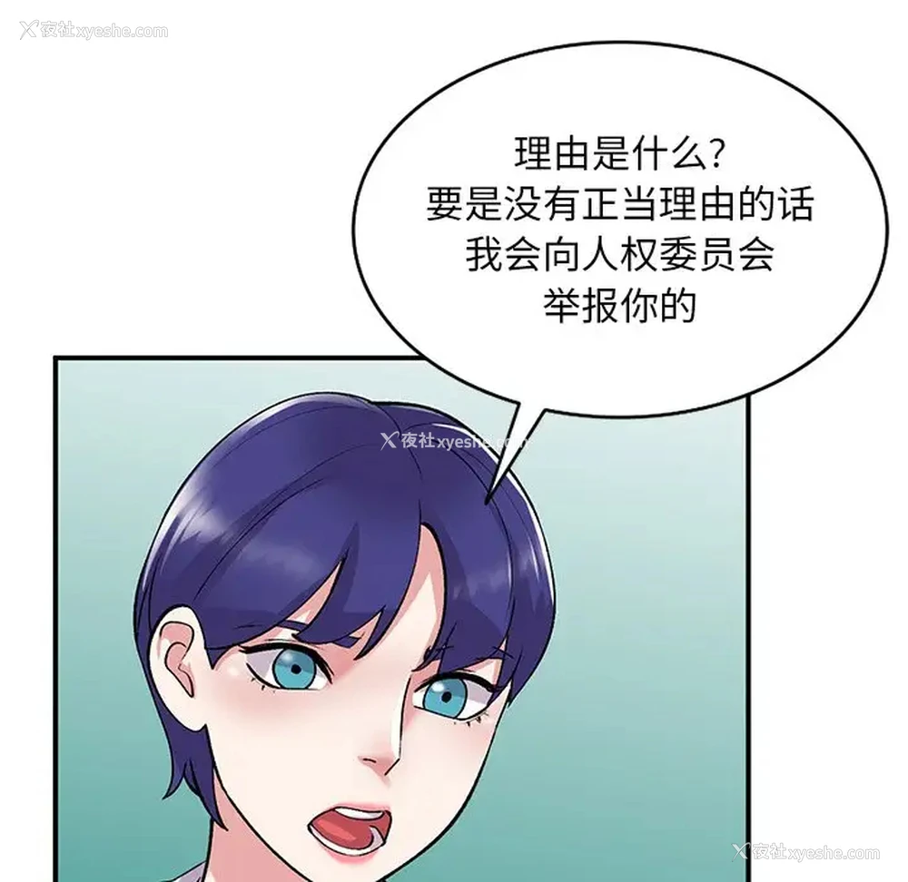 110P - 姐姐的秘密