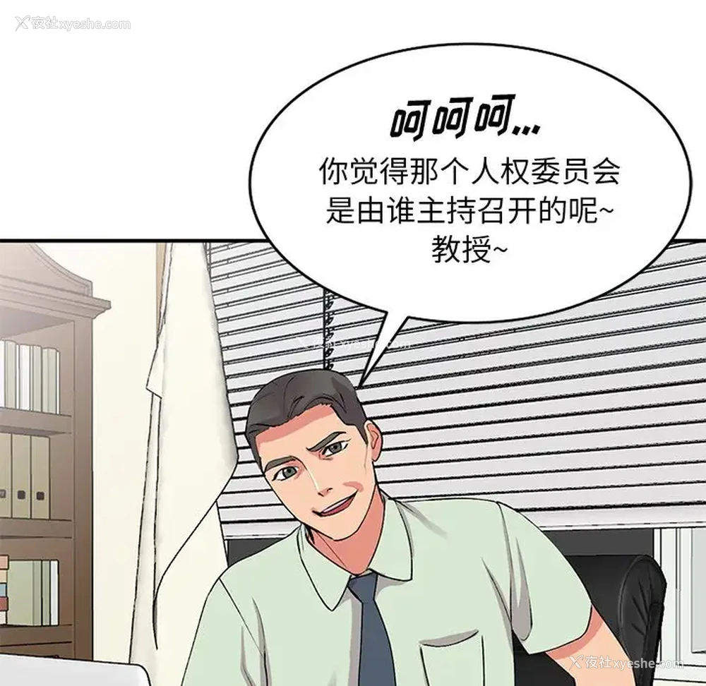 112P - 姐姐的秘密