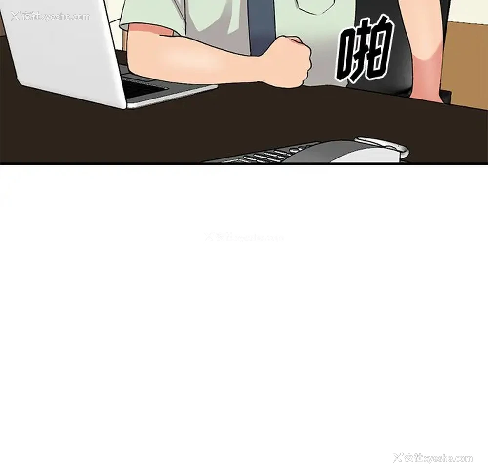 113P - 姐姐的秘密