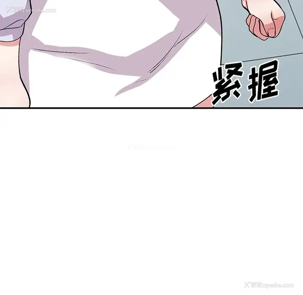 116P - 姐姐的秘密