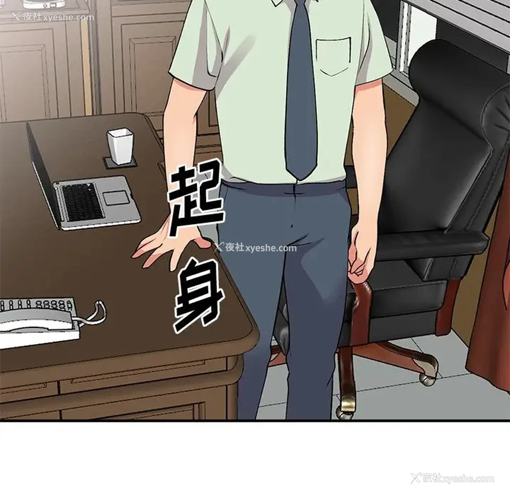 118P - 姐姐的秘密