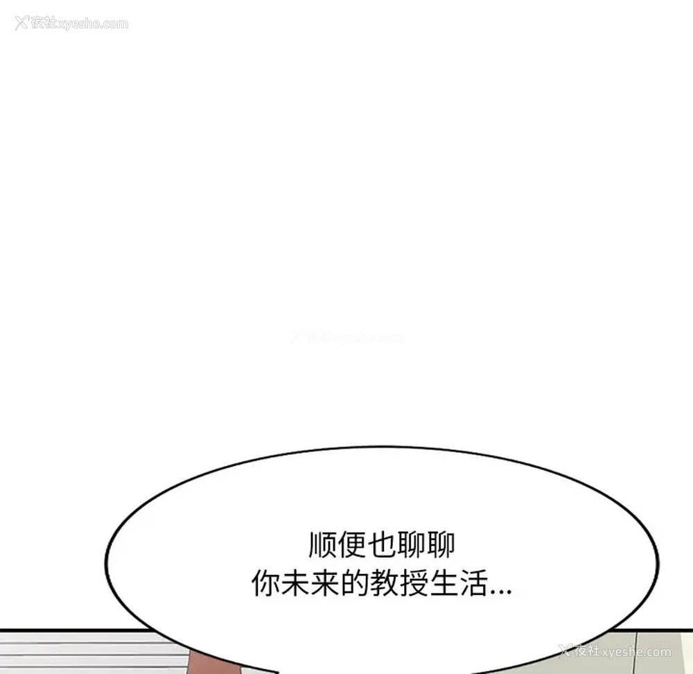 119P - 姐姐的秘密