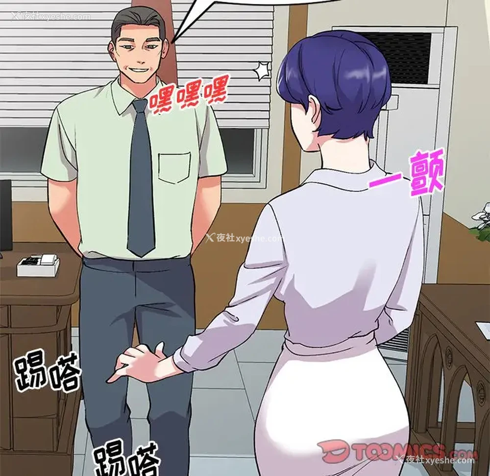 120P - 姐姐的秘密