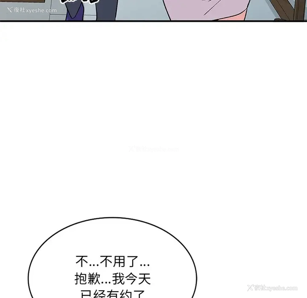 121P - 姐姐的秘密
