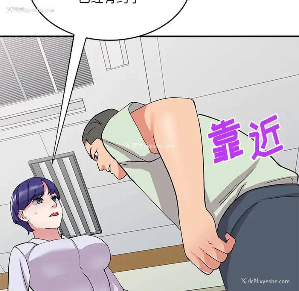 122P - 姐姐的秘密
