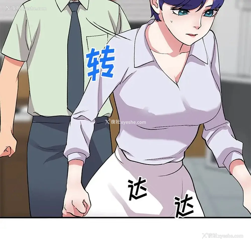 125P - 姐姐的秘密