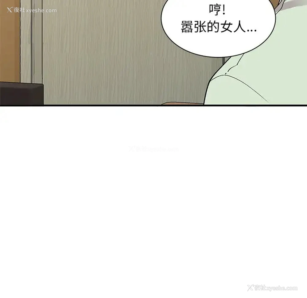 128P - 姐姐的秘密