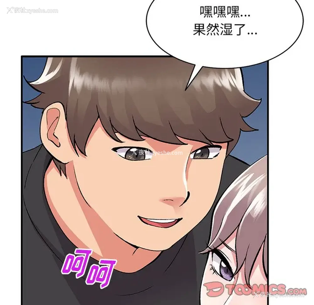 12P - 姐姐的秘密