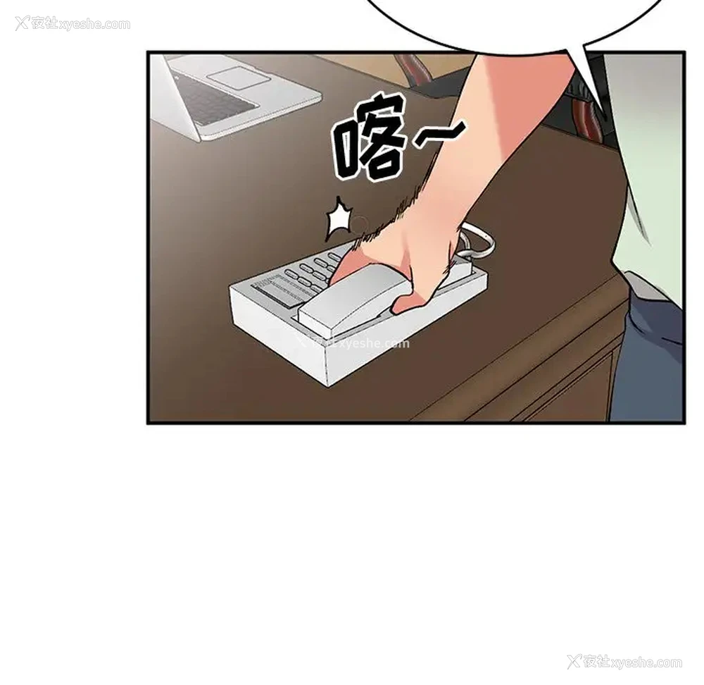 133P - 姐姐的秘密