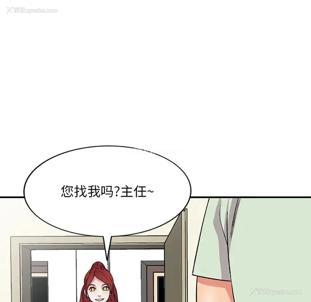 134P - 姐姐的秘密