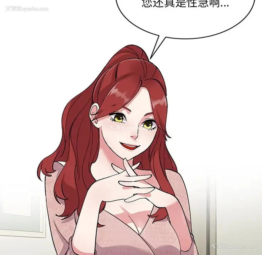 139P - 姐姐的秘密