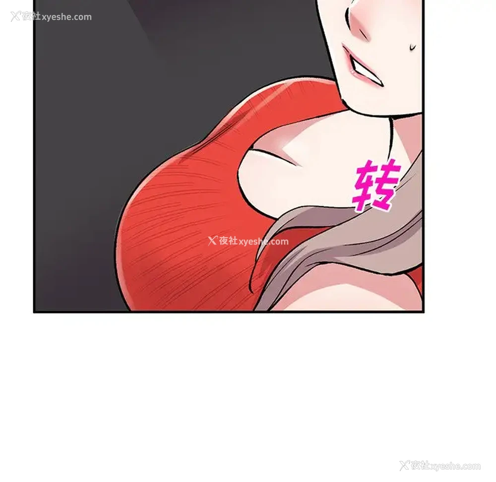 13P - 姐姐的秘密