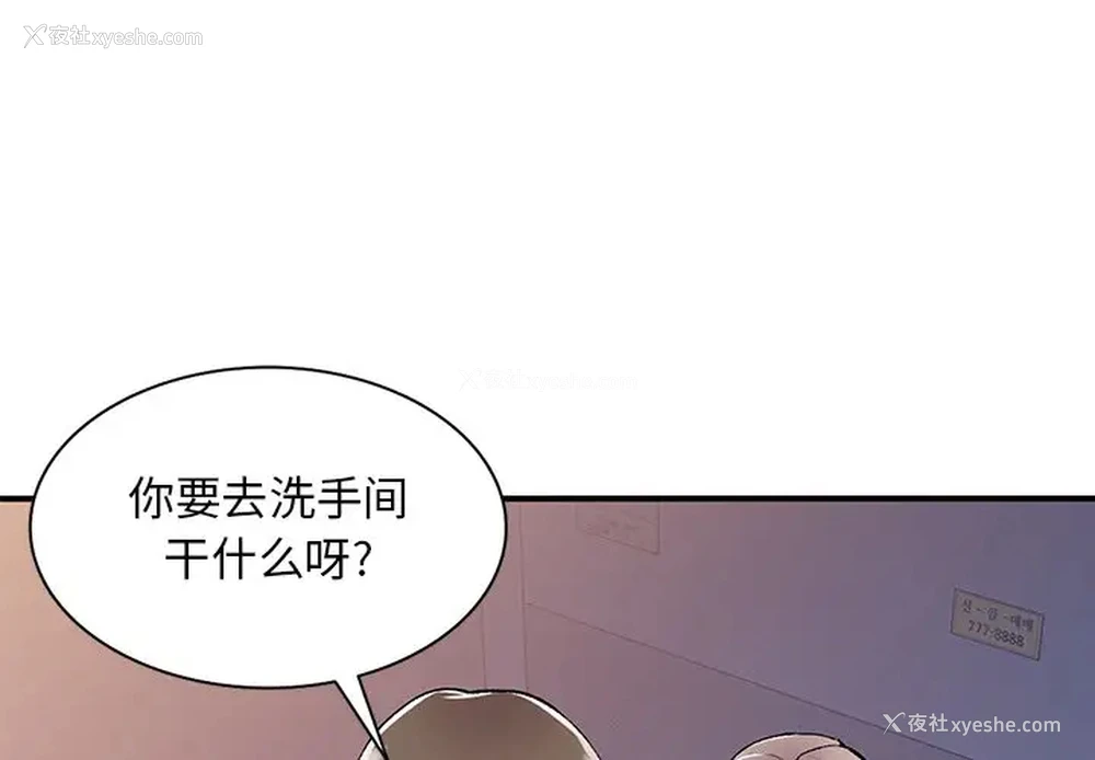 1P - 姐姐的秘密