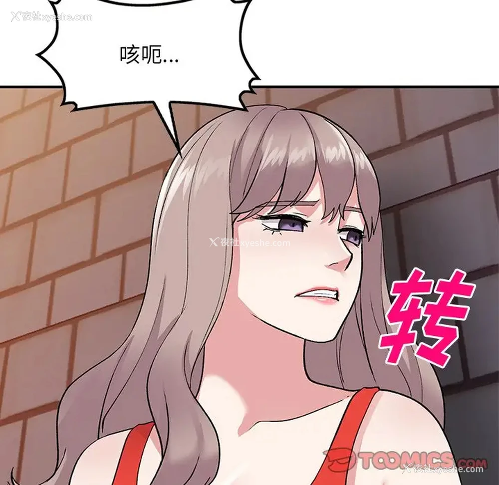21P - 姐姐的秘密