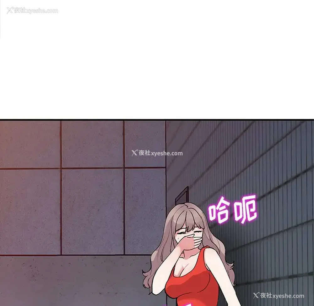 23P - 姐姐的秘密
