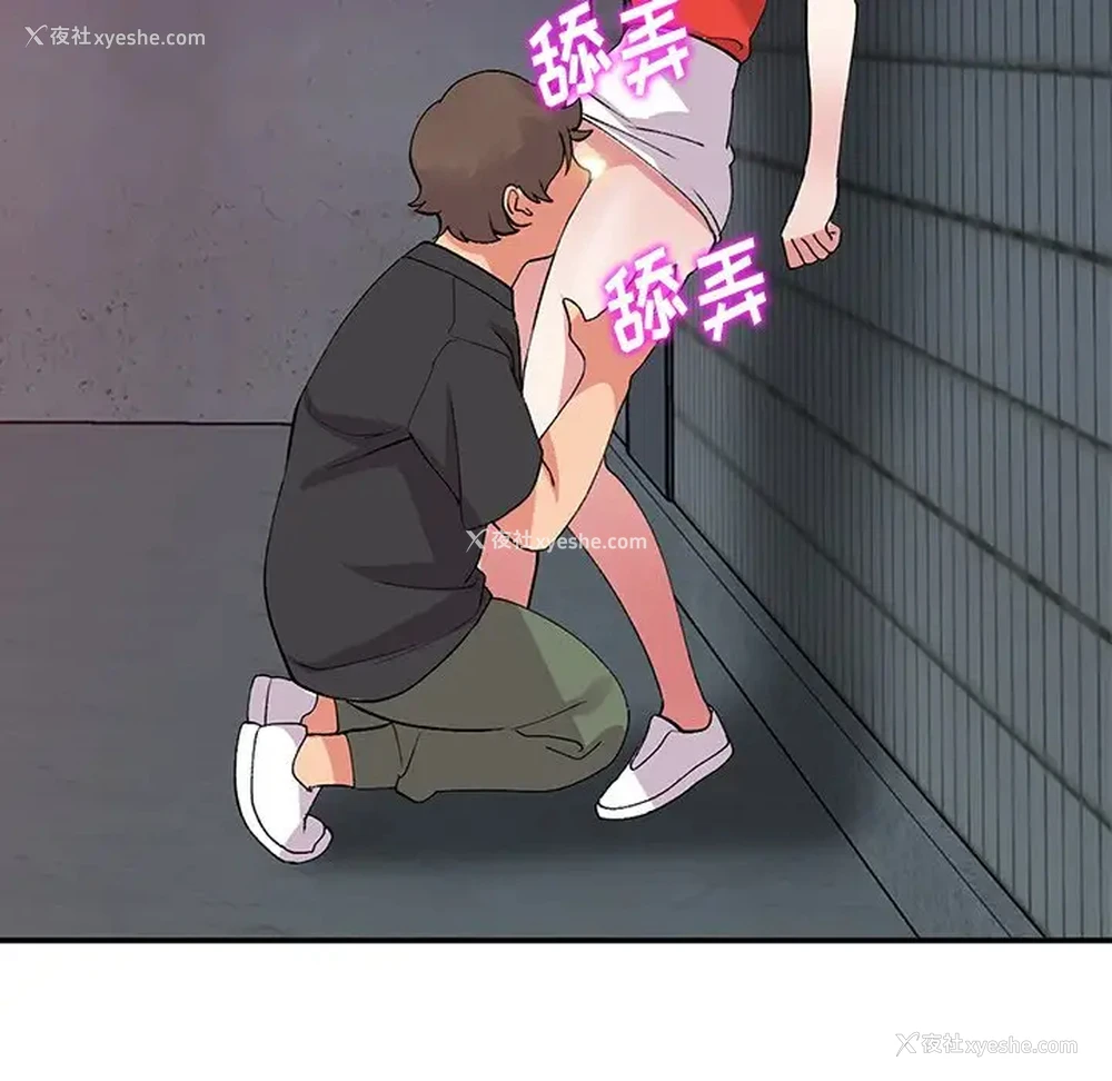 24P - 姐姐的秘密