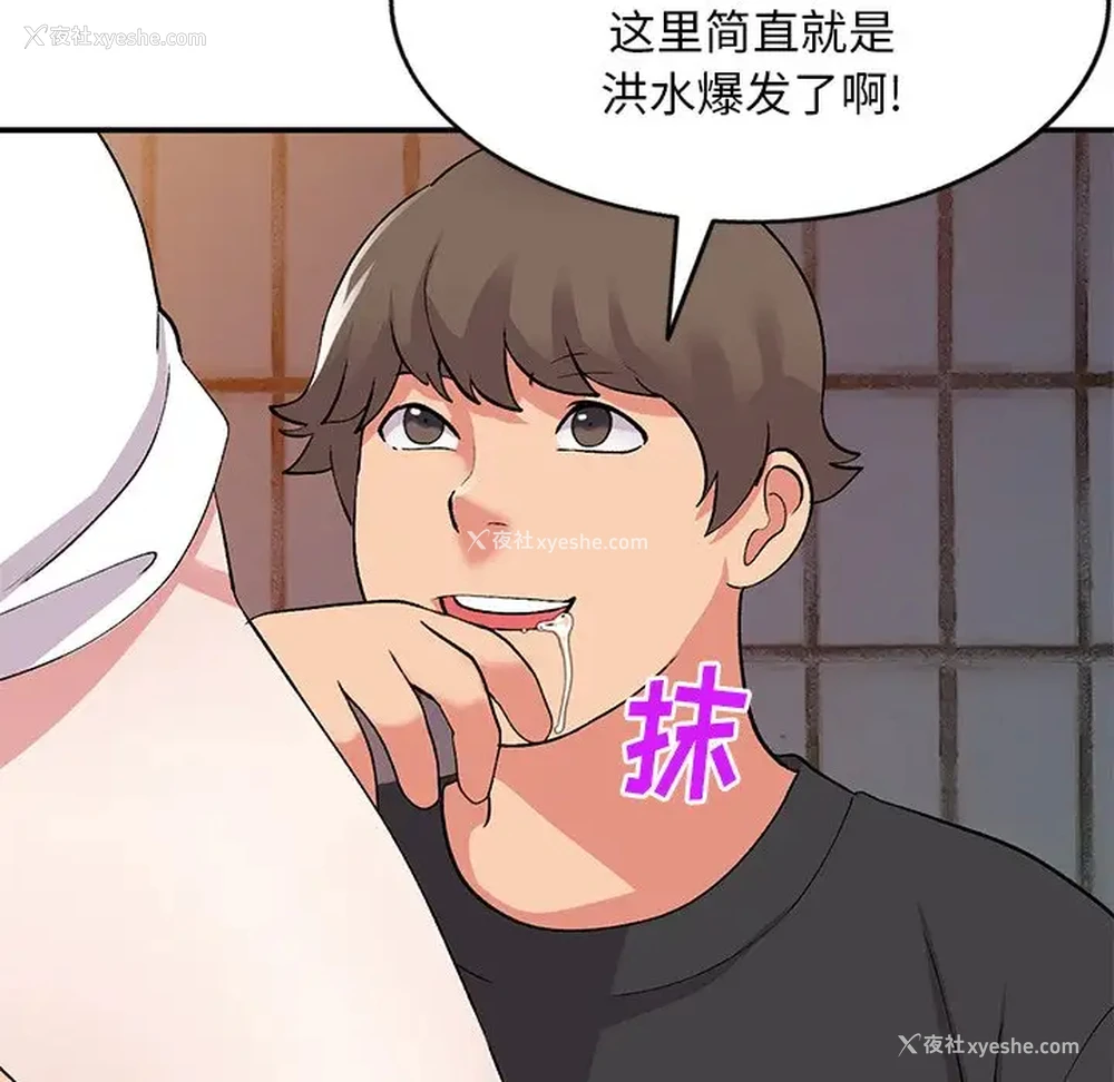 28P - 姐姐的秘密