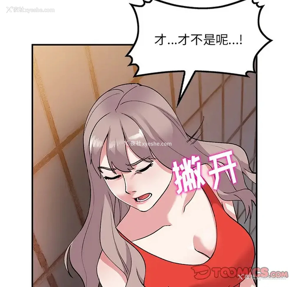 30P - 姐姐的秘密