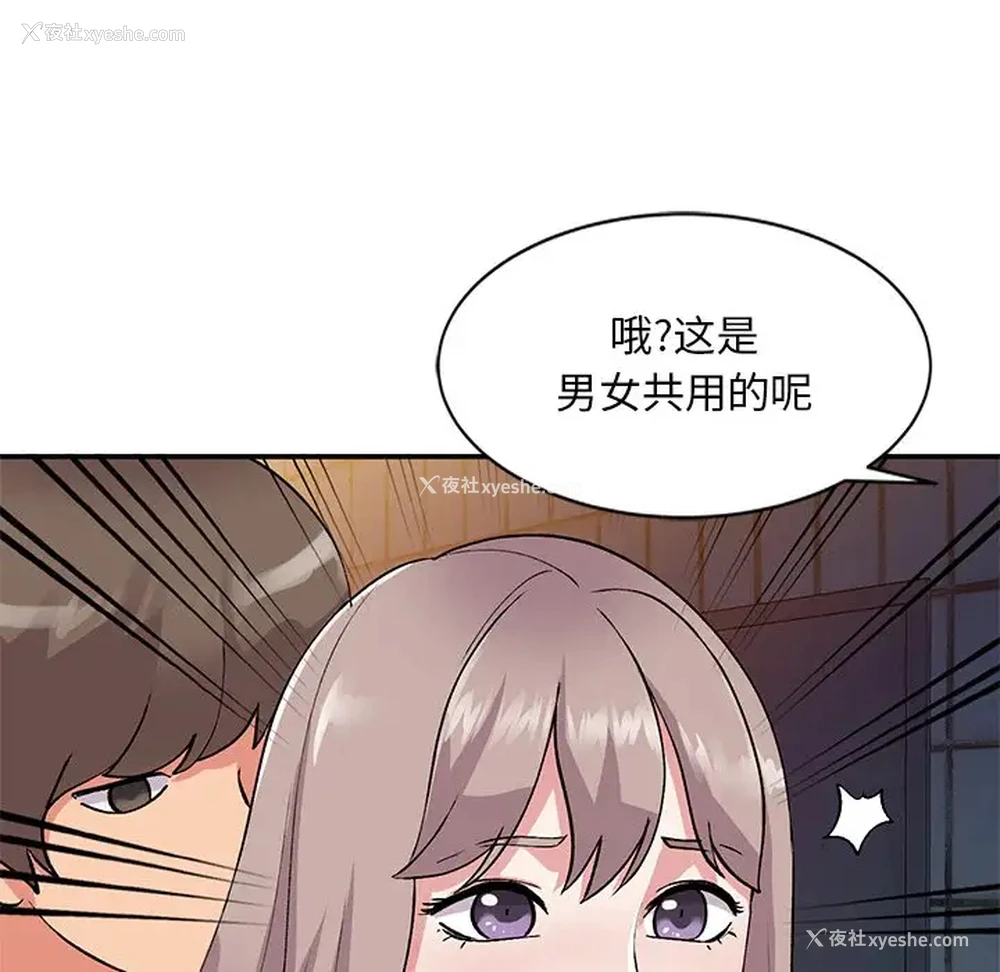 34P - 姐姐的秘密