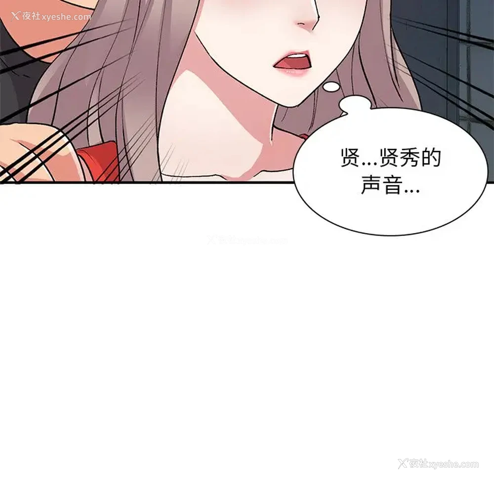 35P - 姐姐的秘密