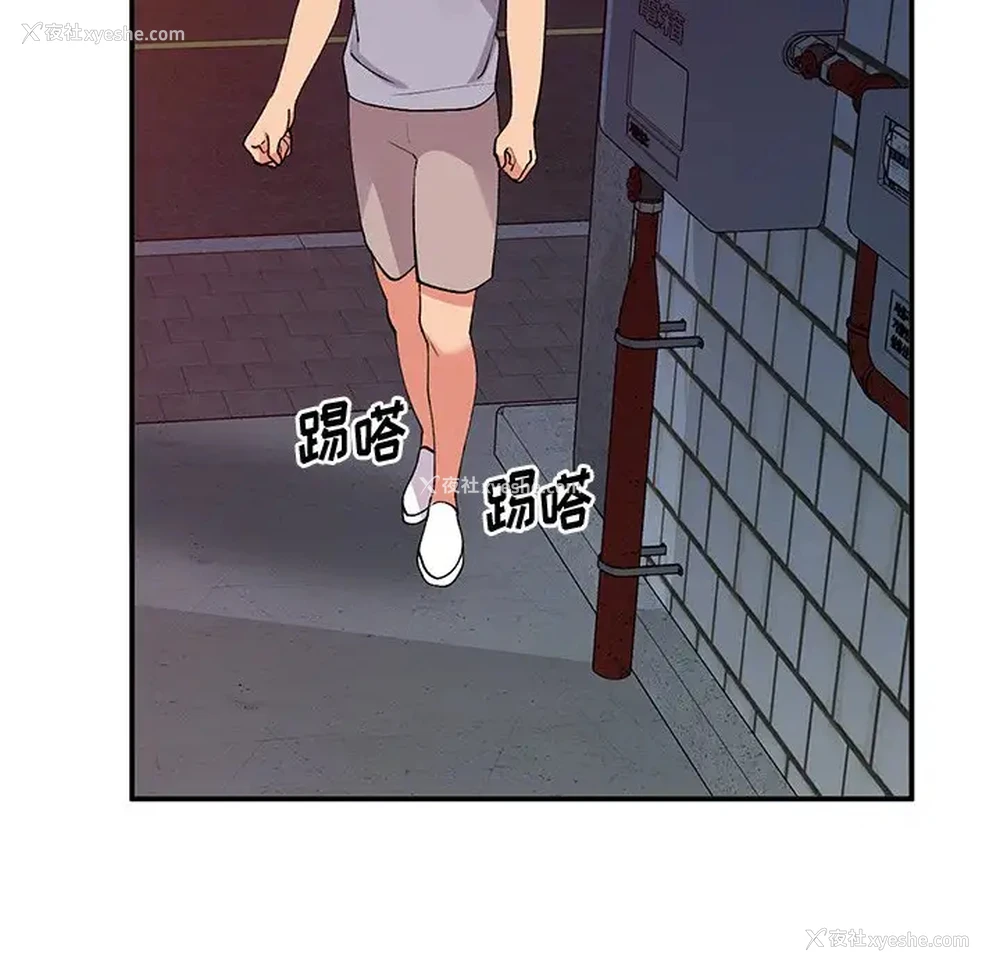 37P - 姐姐的秘密