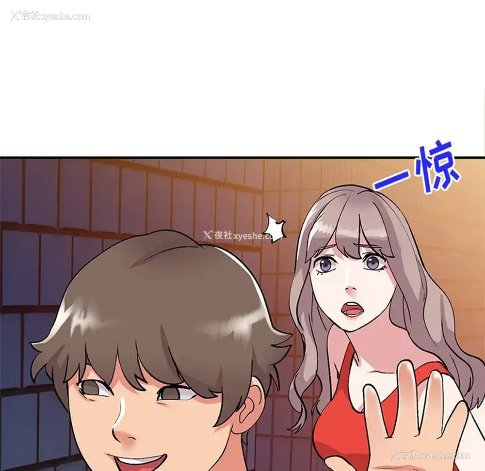 41P - 姐姐的秘密