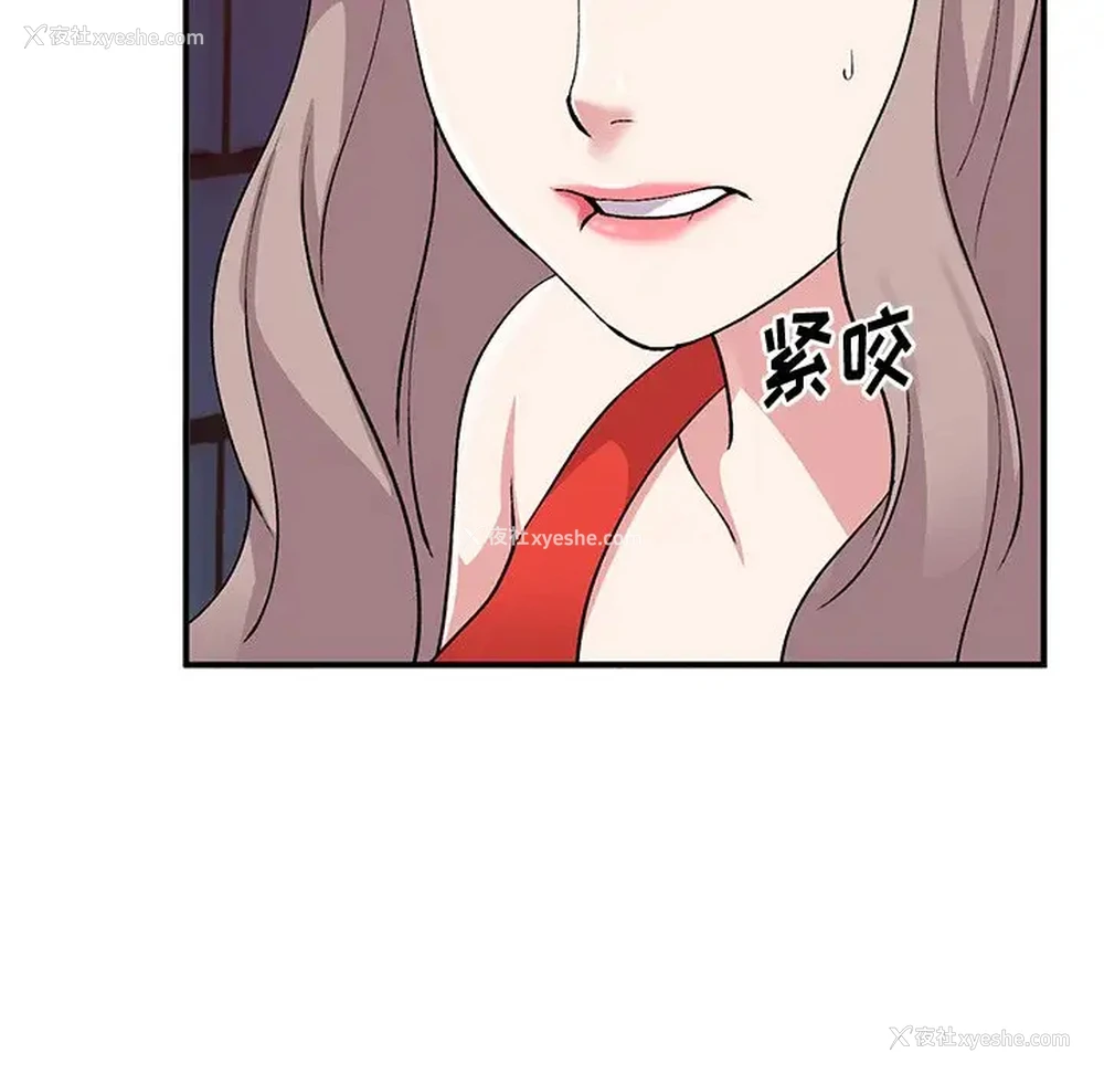 44P - 姐姐的秘密