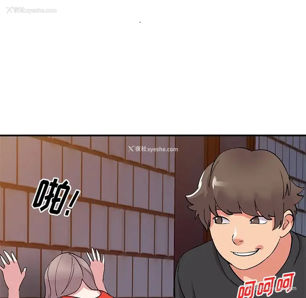 45P - 姐姐的秘密