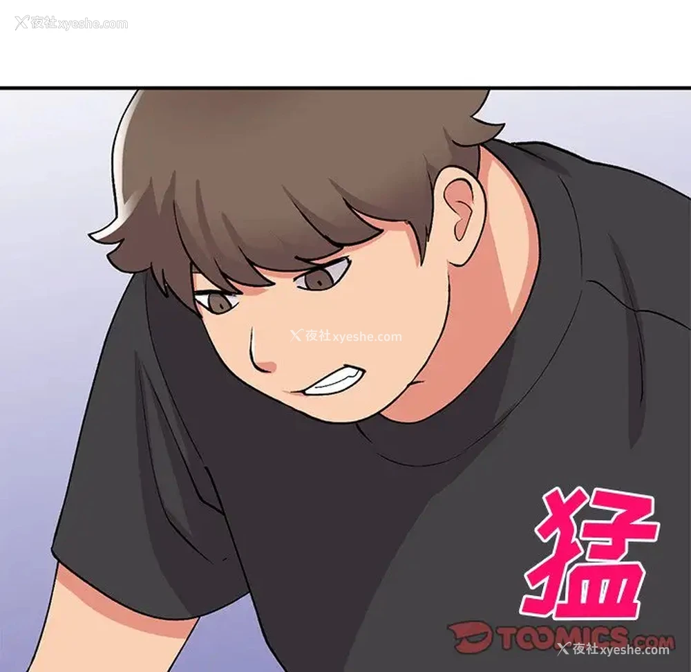 48P - 姐姐的秘密