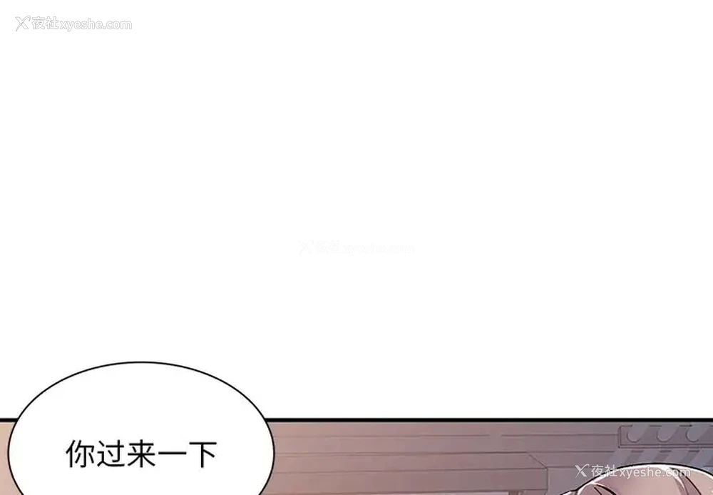 4P - 姐姐的秘密
