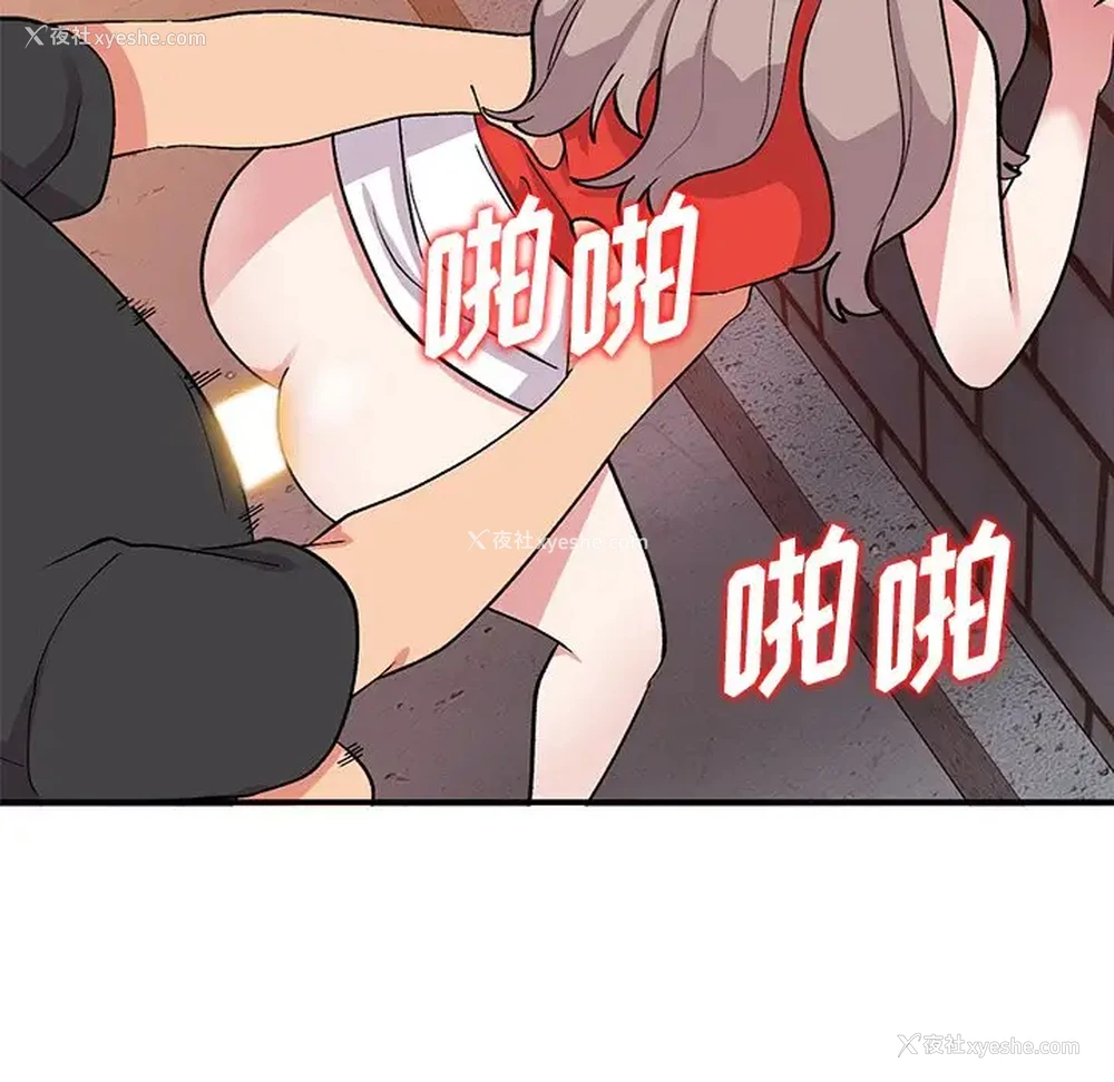 54P - 姐姐的秘密