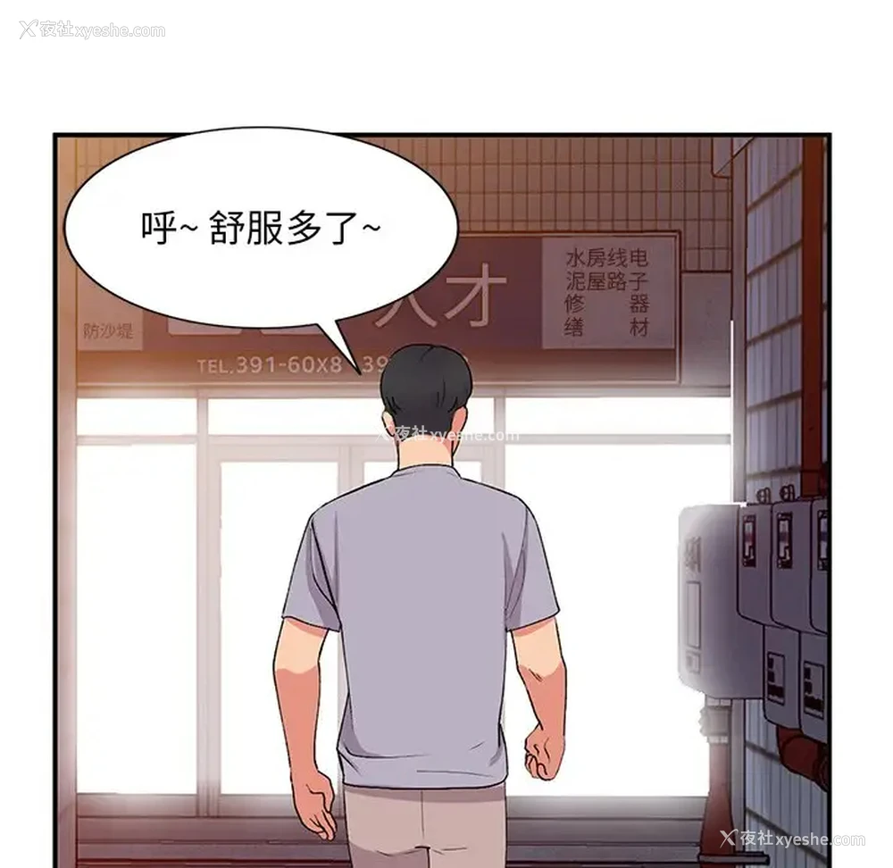 58P - 姐姐的秘密