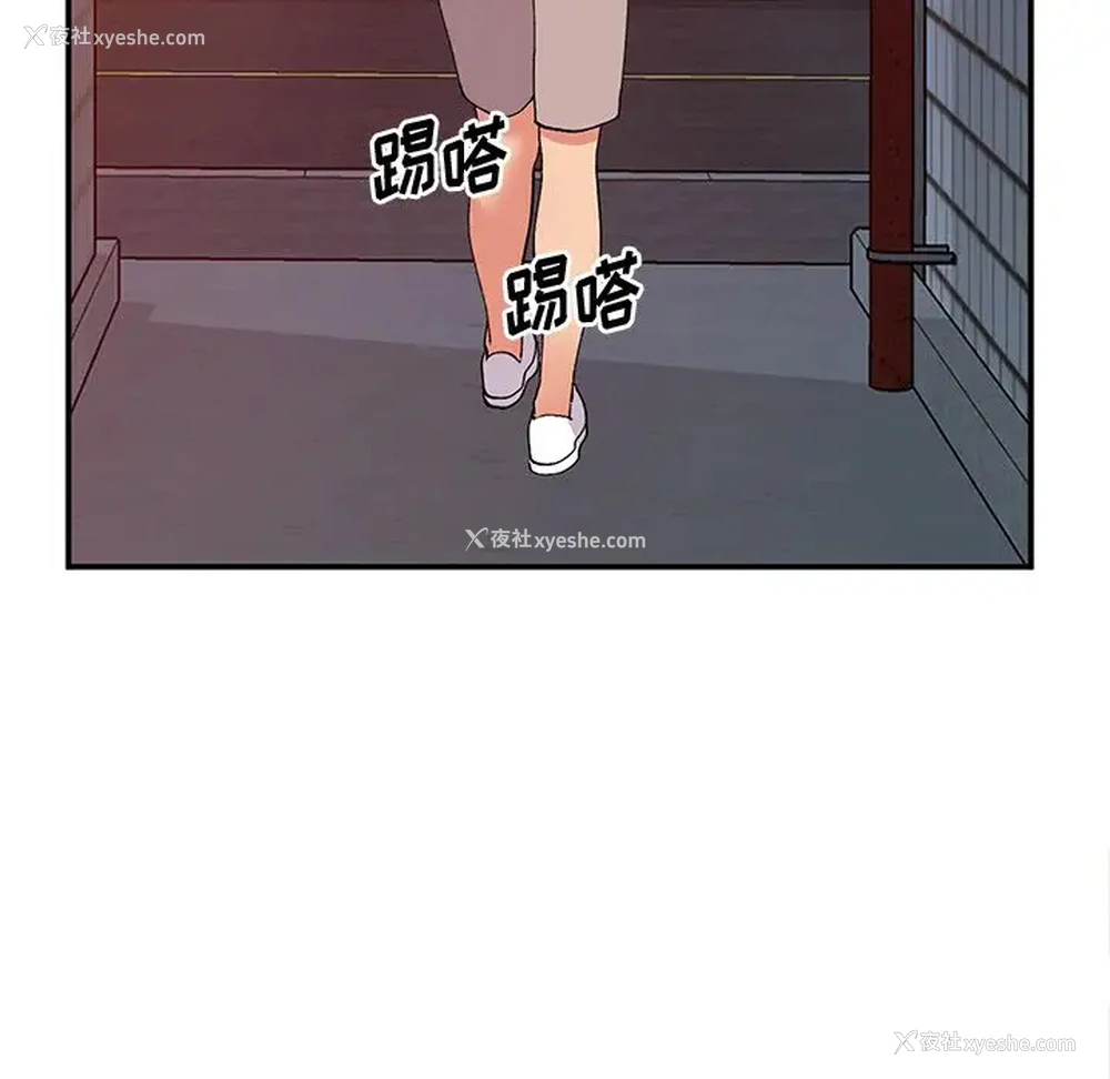 59P - 姐姐的秘密