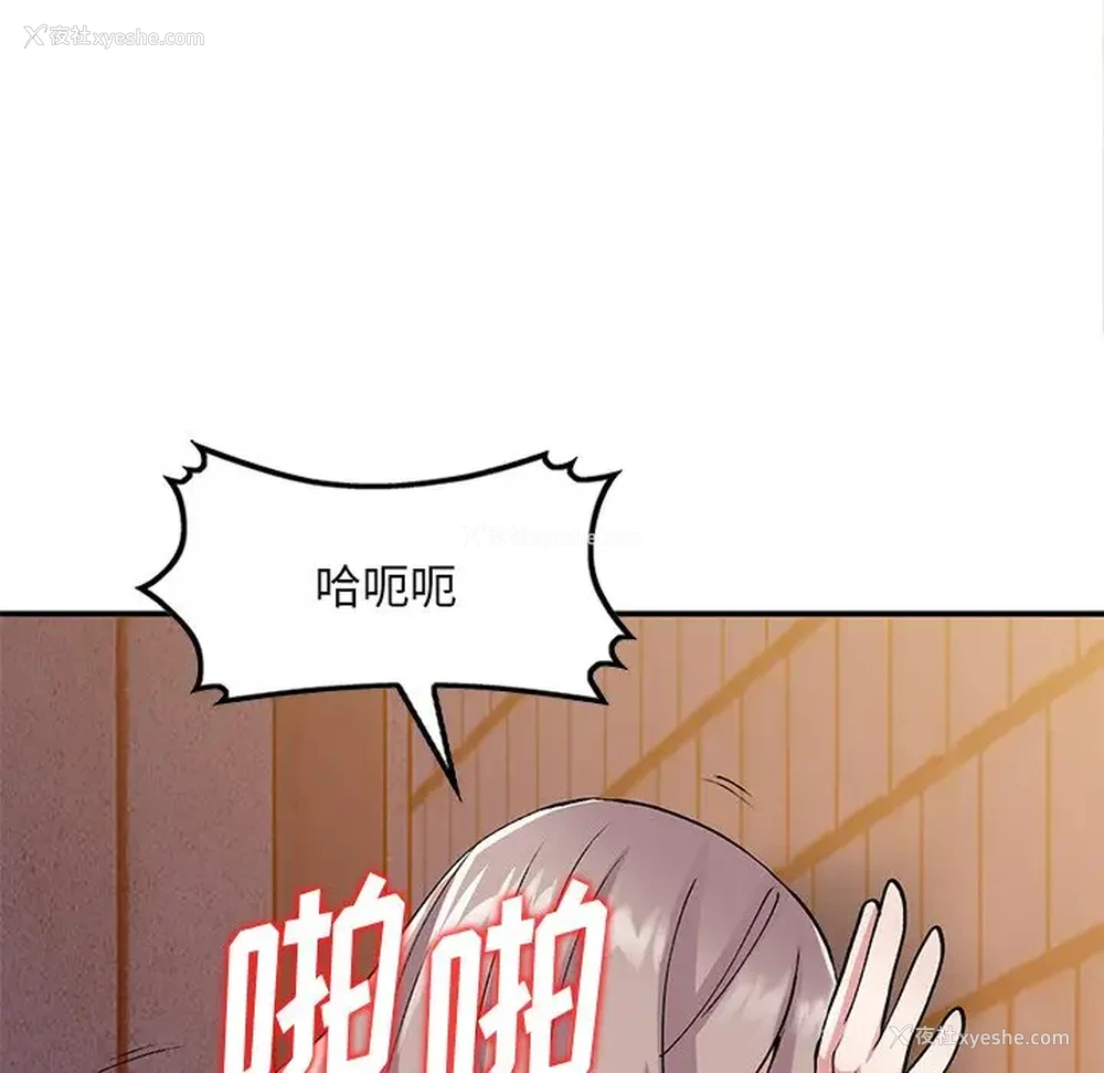 60P - 姐姐的秘密