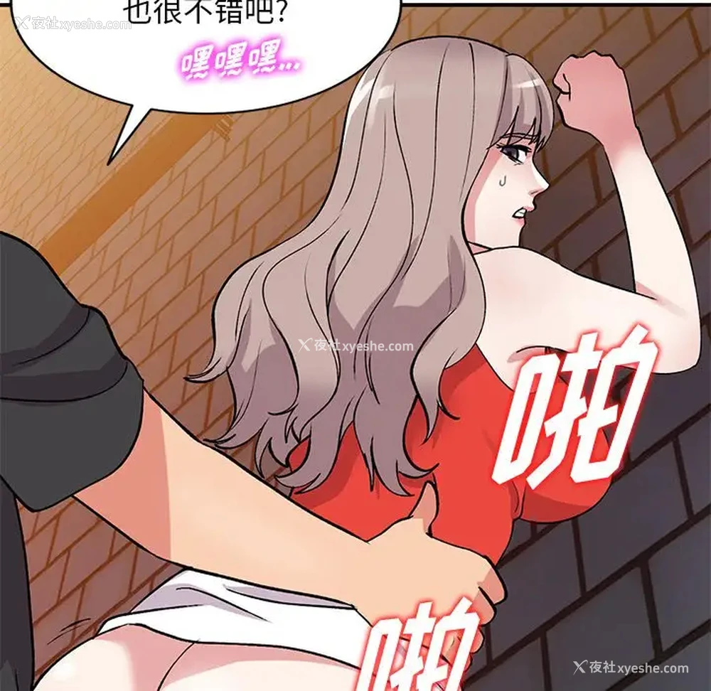 63P - 姐姐的秘密