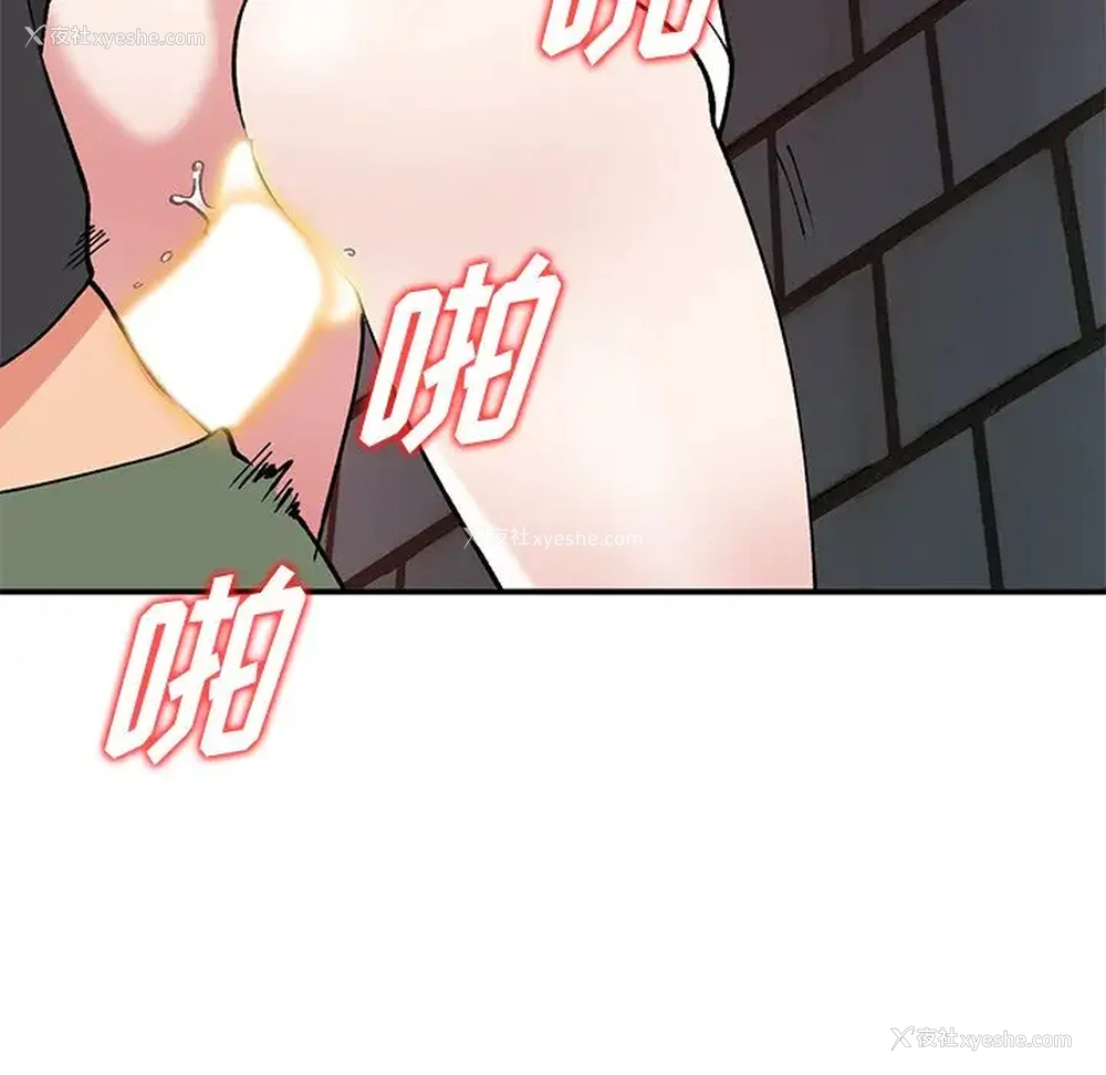 64P - 姐姐的秘密