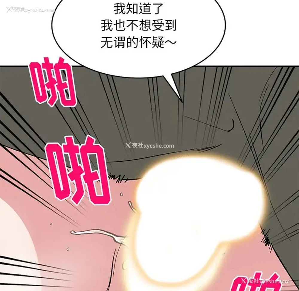 68P - 姐姐的秘密