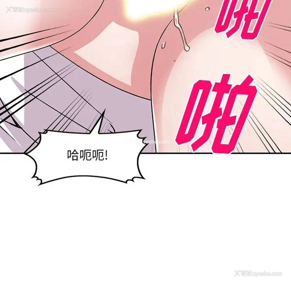 69P - 姐姐的秘密